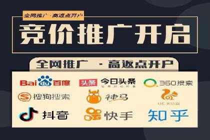 信息流广告代理实战案例分享